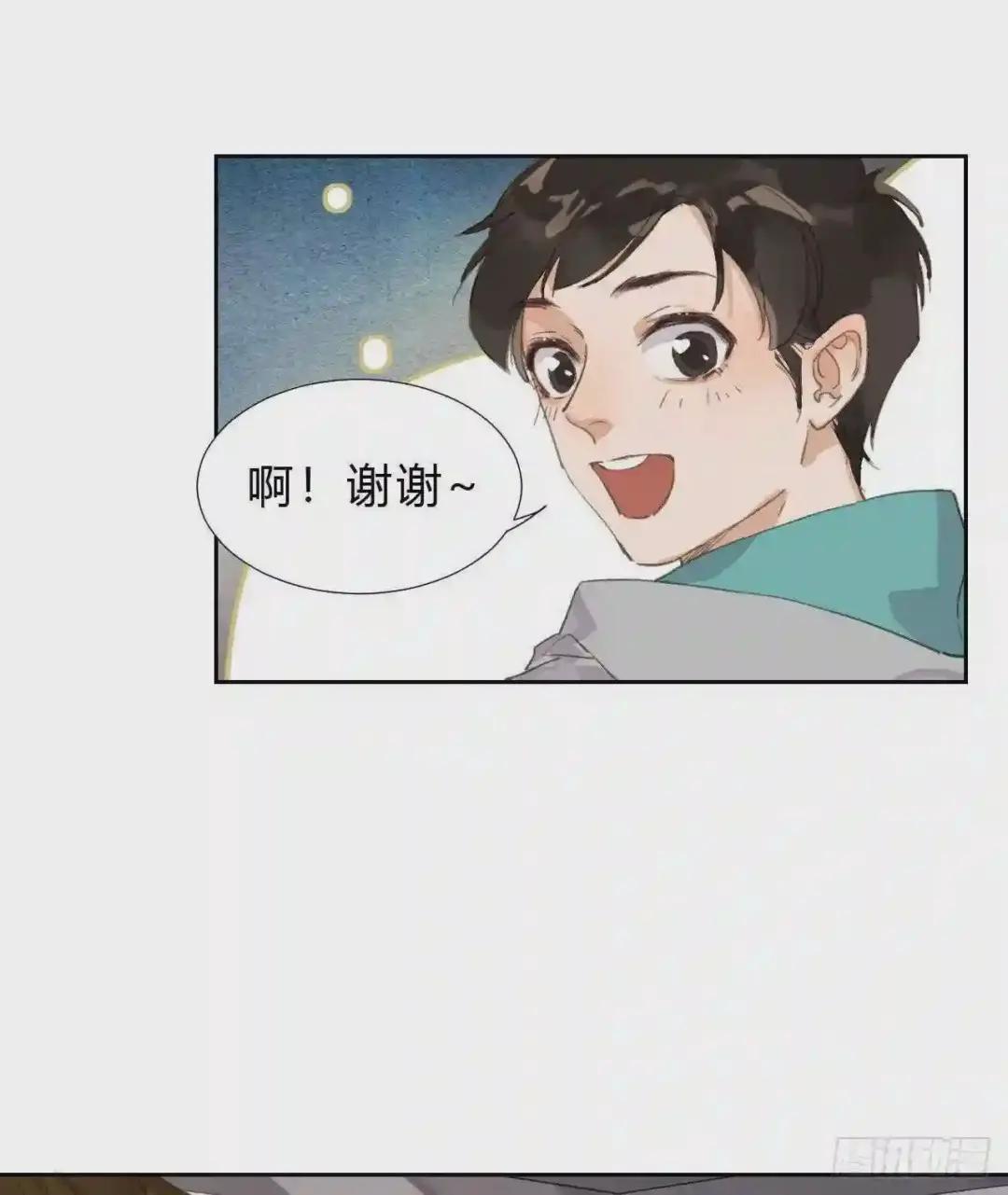 生门血衅03 第25页