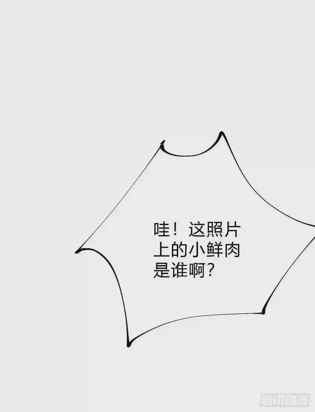 生门血衅03 第30页