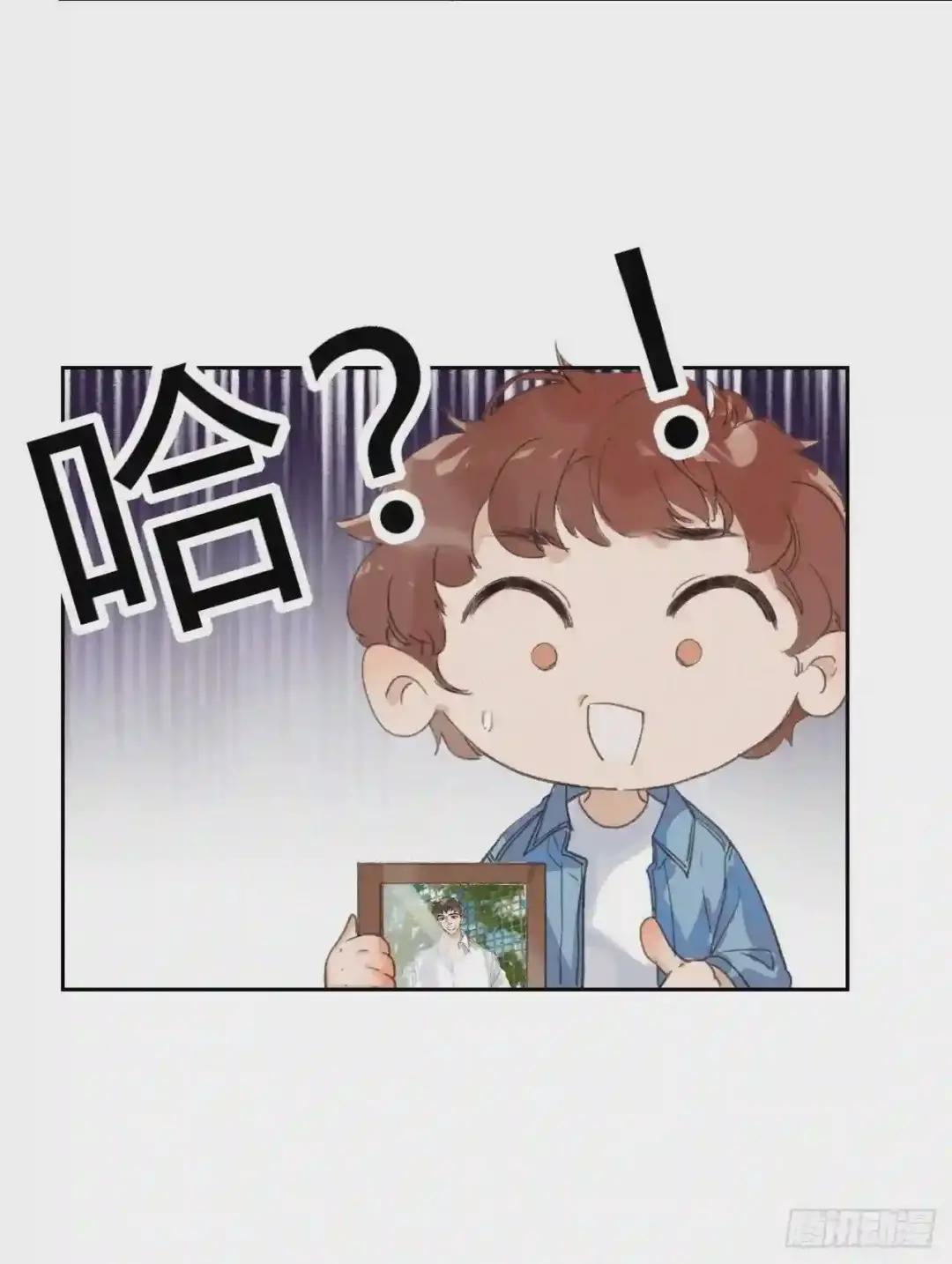 生门血衅03 第35页