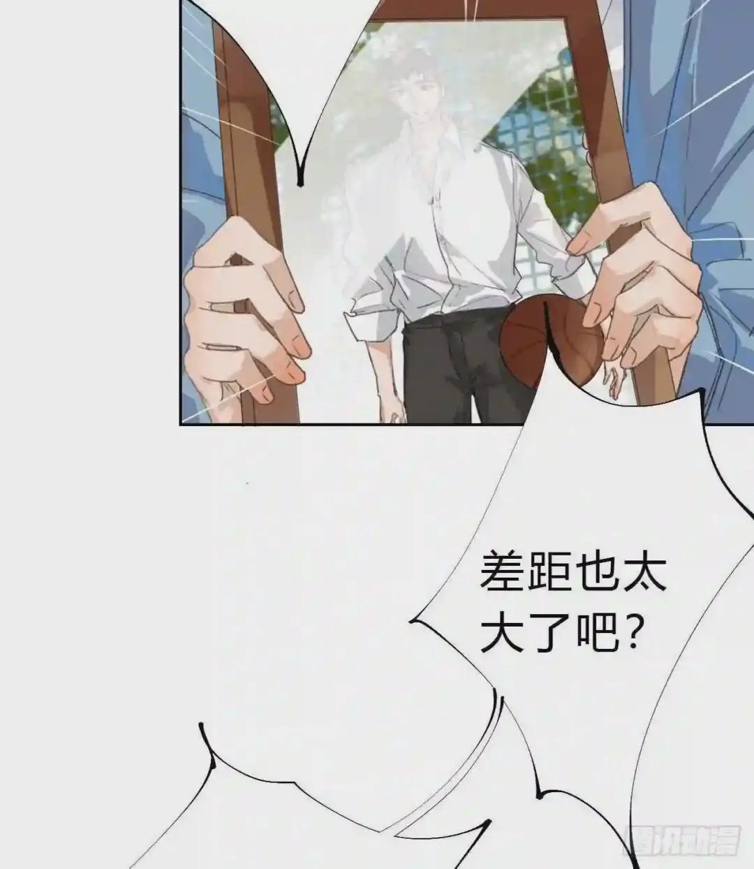 生门血衅03 第37页