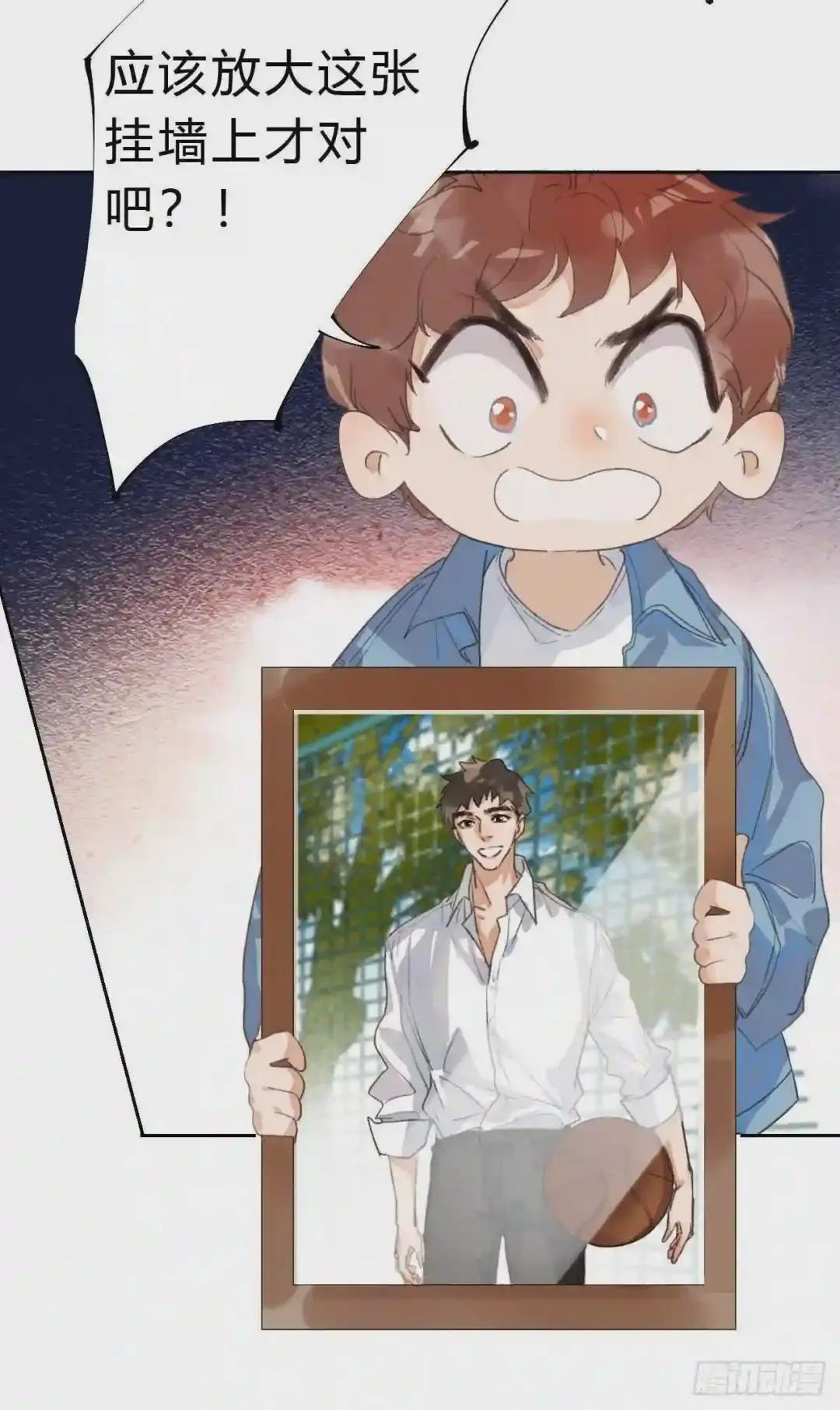 生门血衅03 第38页