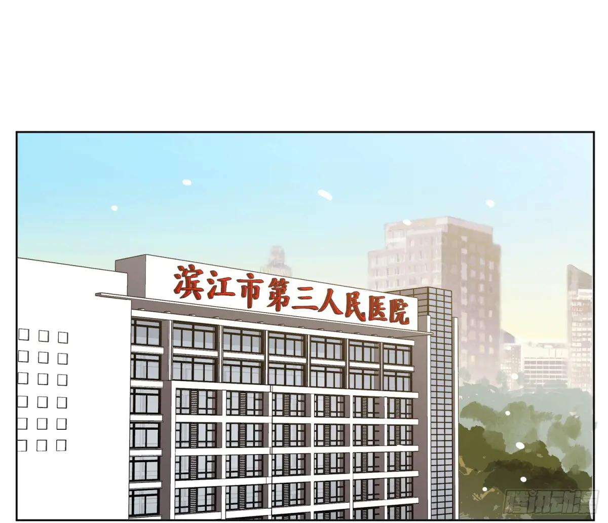 侦探卷积·后编01 第2页