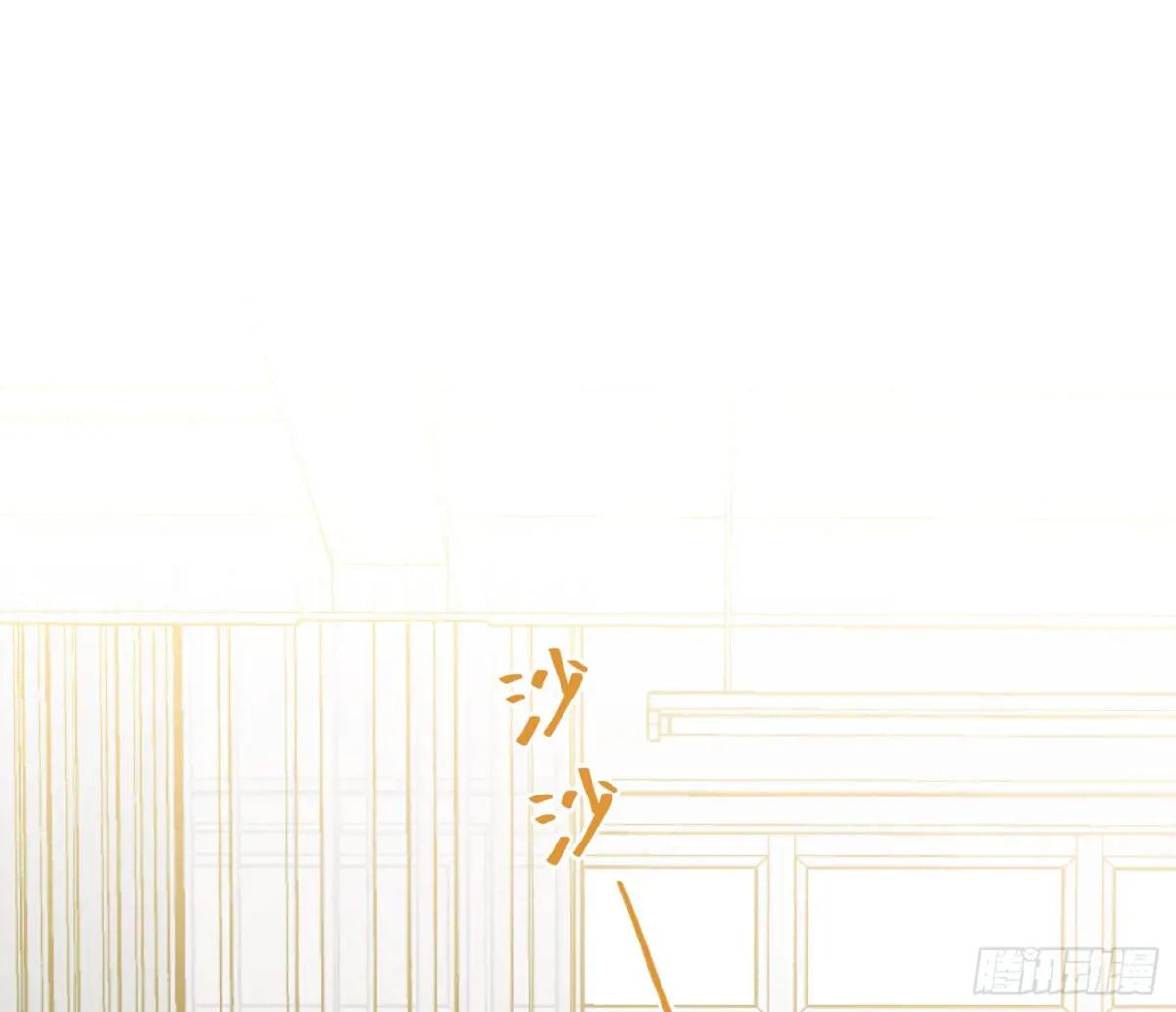 侦探卷积·后编01 第3页