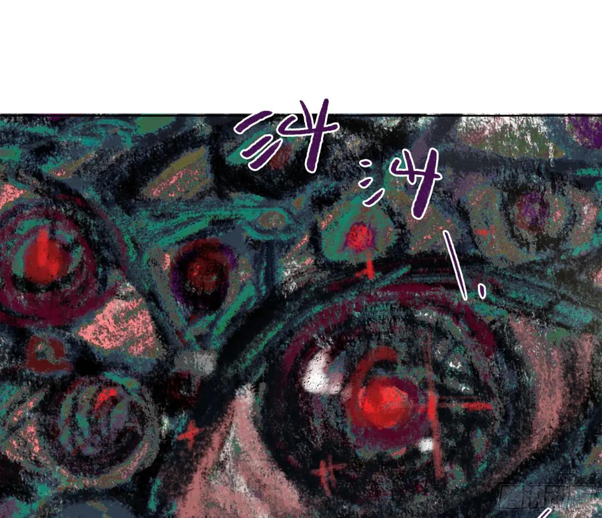侦探卷积·后编01 第7页