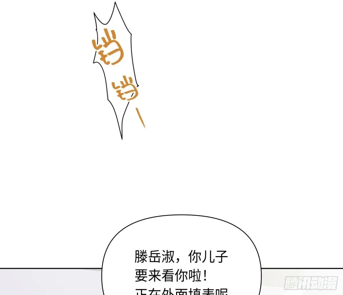 侦探卷积·后编01 第9页