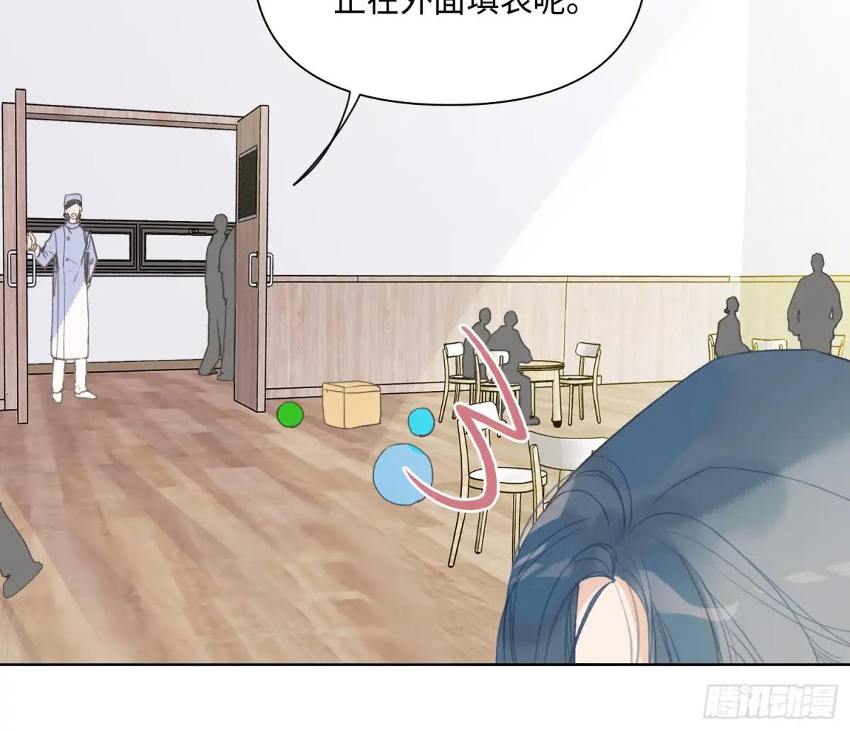 侦探卷积·后编01 第10页