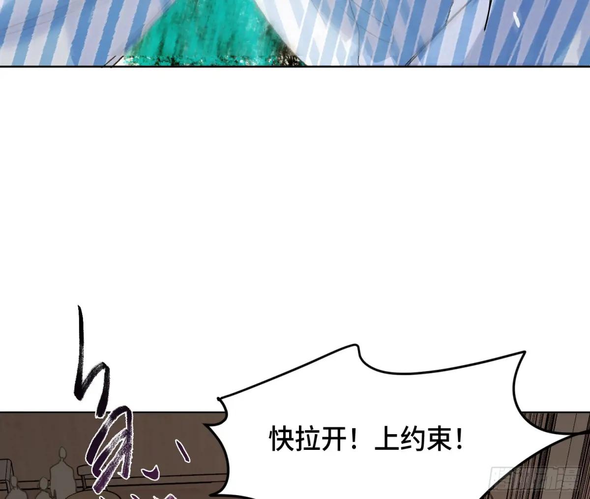 侦探卷积·后编01 第23页