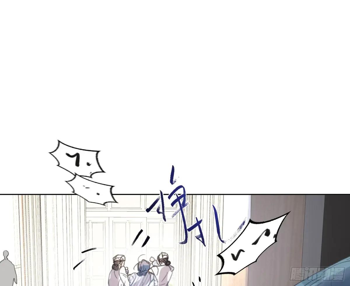 侦探卷积·后编01 第31页