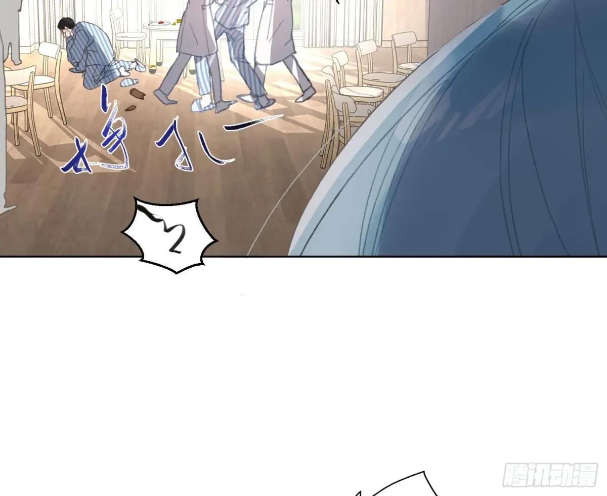 侦探卷积·后编01 第32页