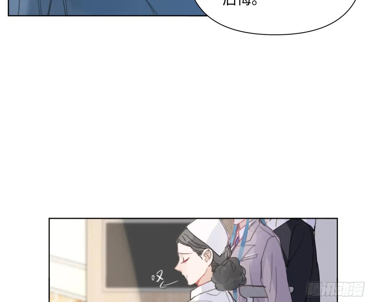 侦探卷积·后编01 第38页