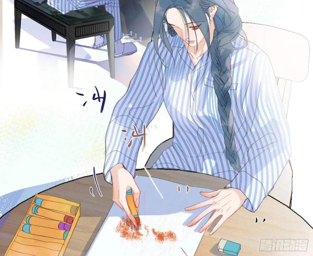 侦探卷积·后编01 第41页
