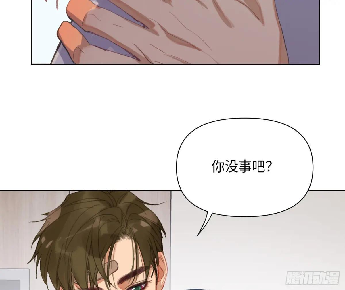 侦探卷积·后编01 第47页