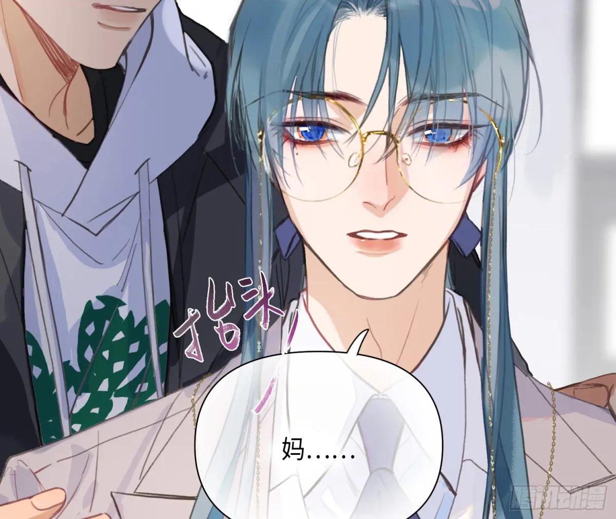 侦探卷积·后编01 第53页