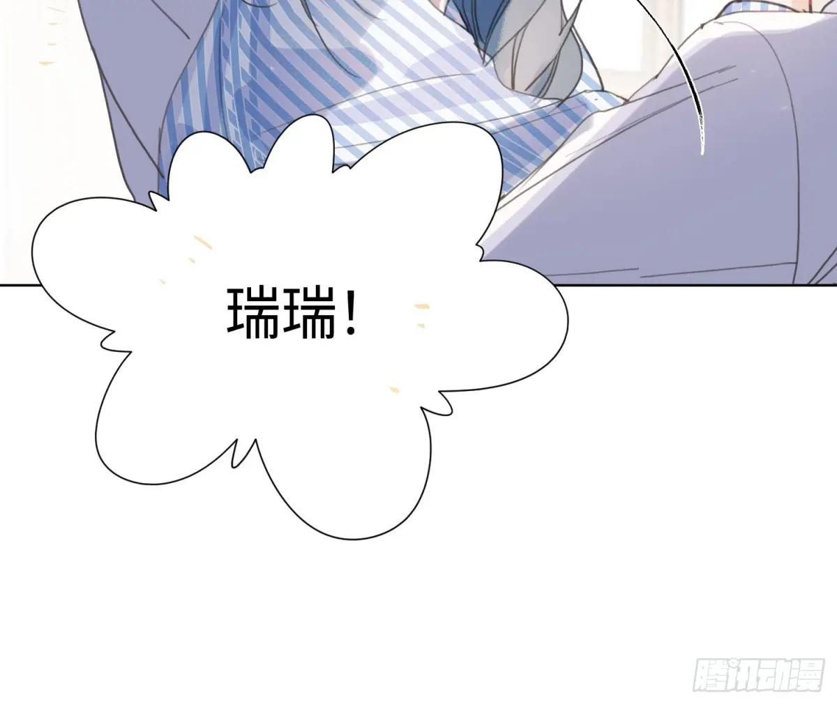 侦探卷积·后编01 第57页