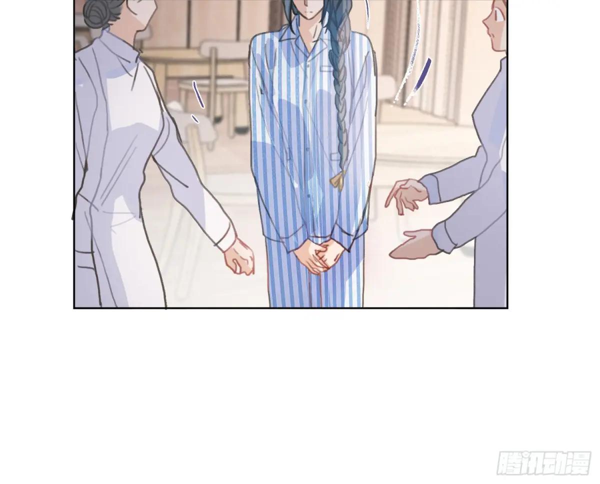 侦探卷积·后编01 第60页
