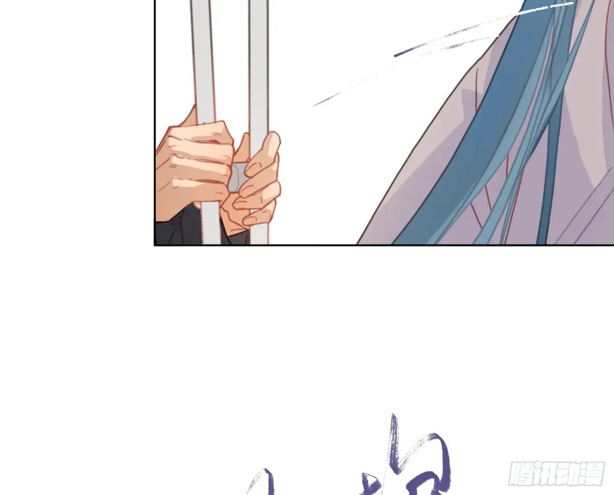 侦探卷积·后编01 第67页