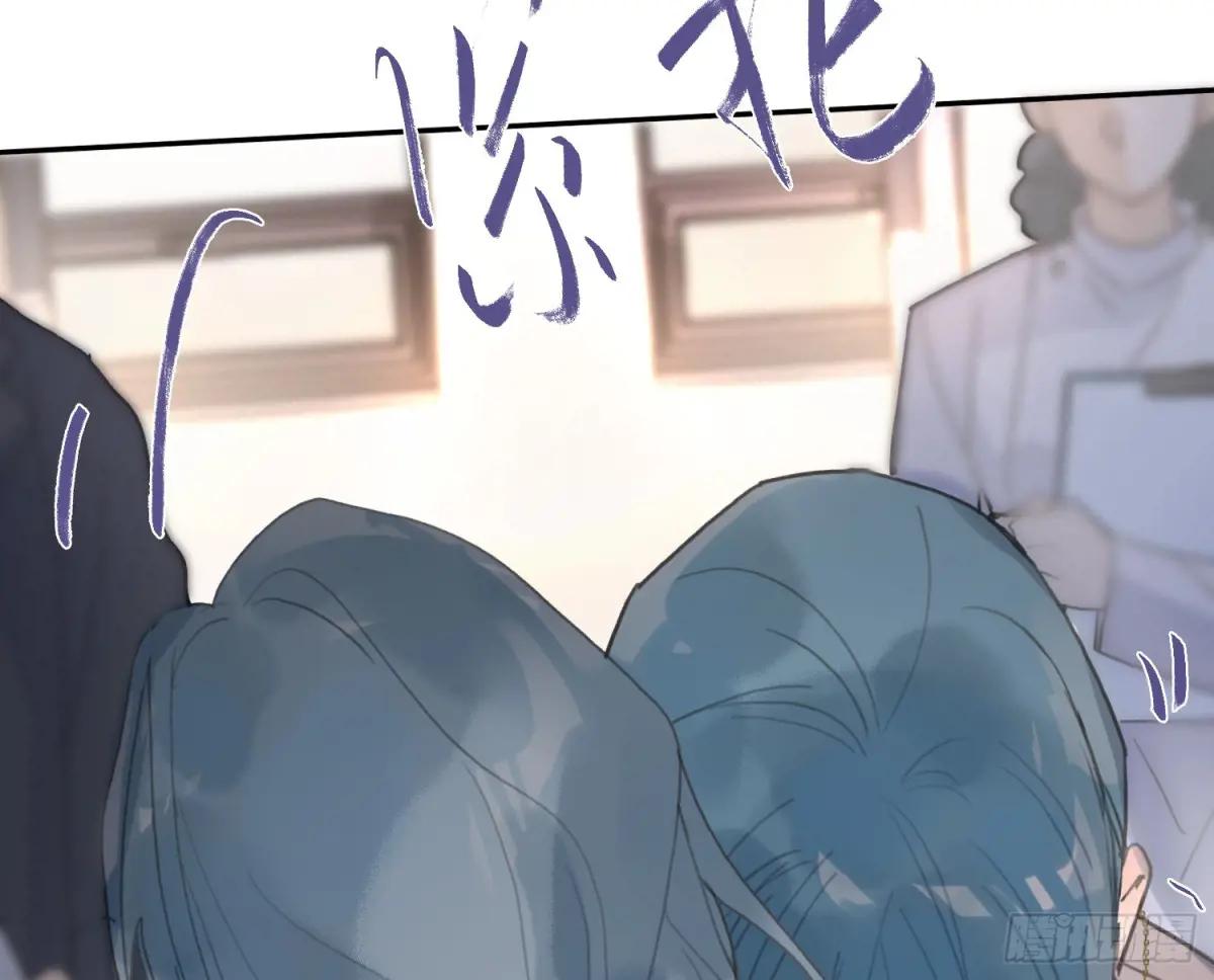 侦探卷积·后编01 第68页