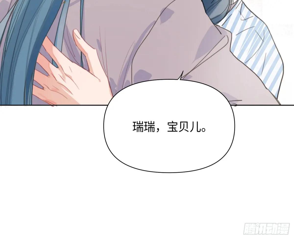 侦探卷积·后编01 第74页