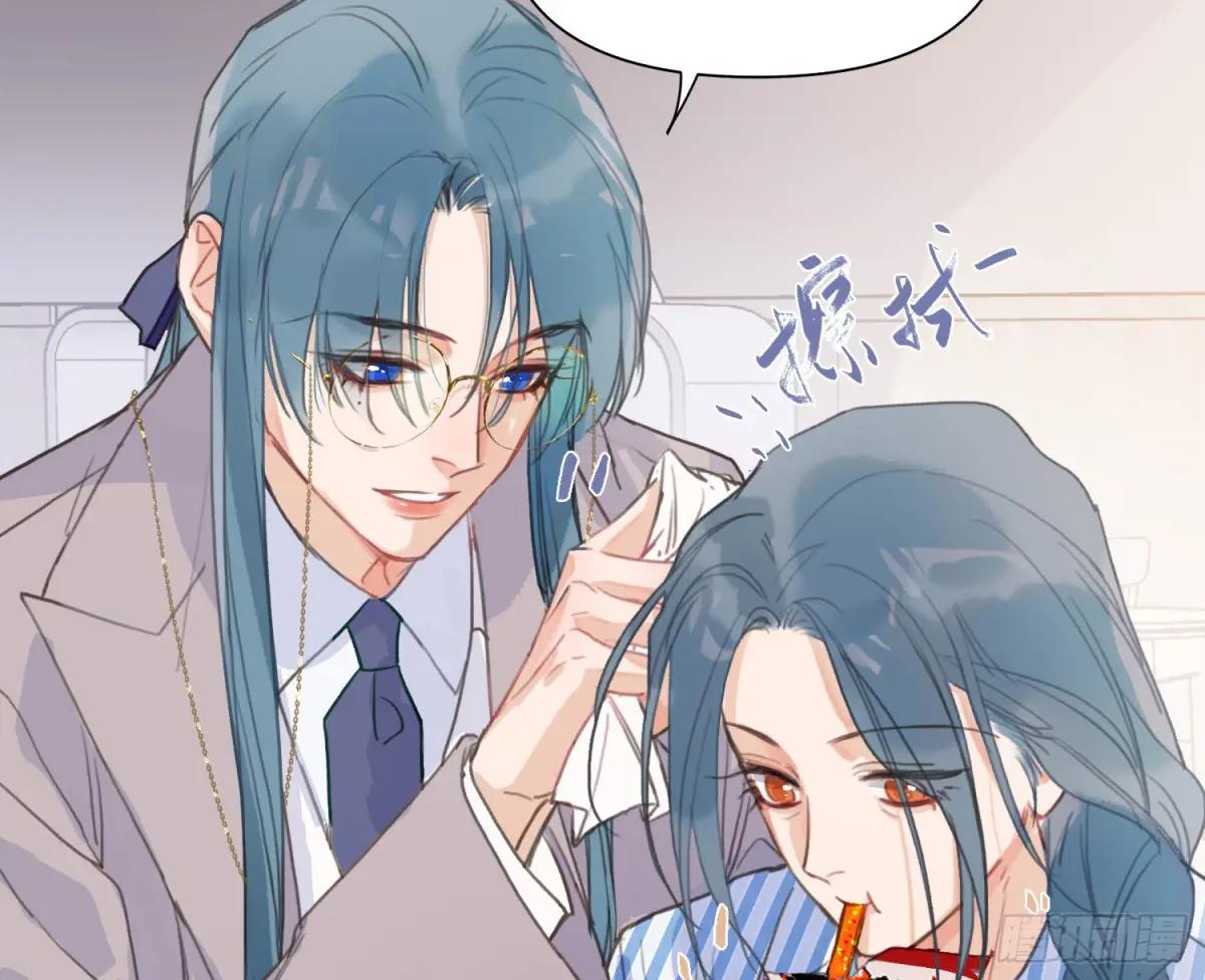 侦探卷积·后编01 第81页
