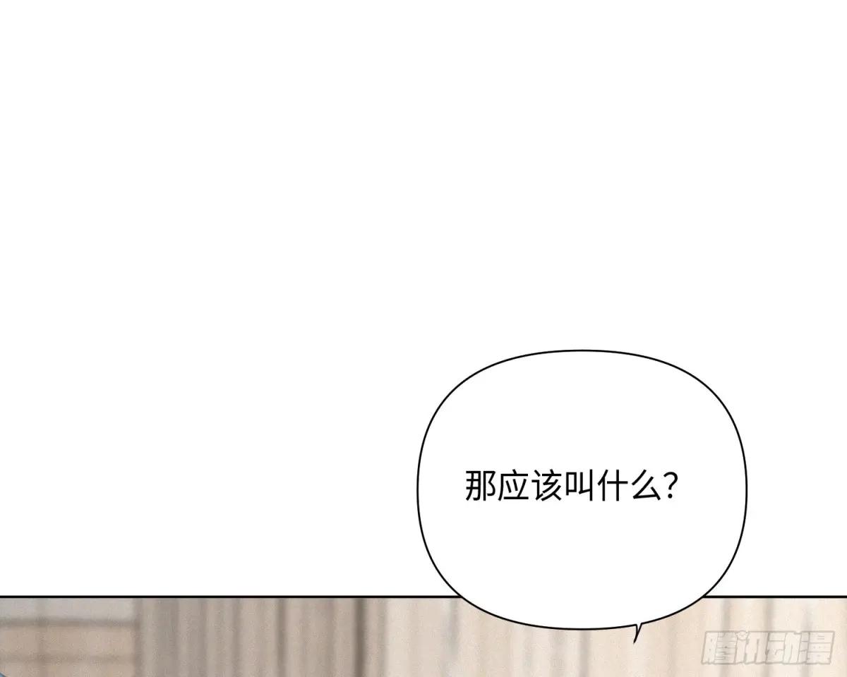 侦探卷积·后编01 第89页