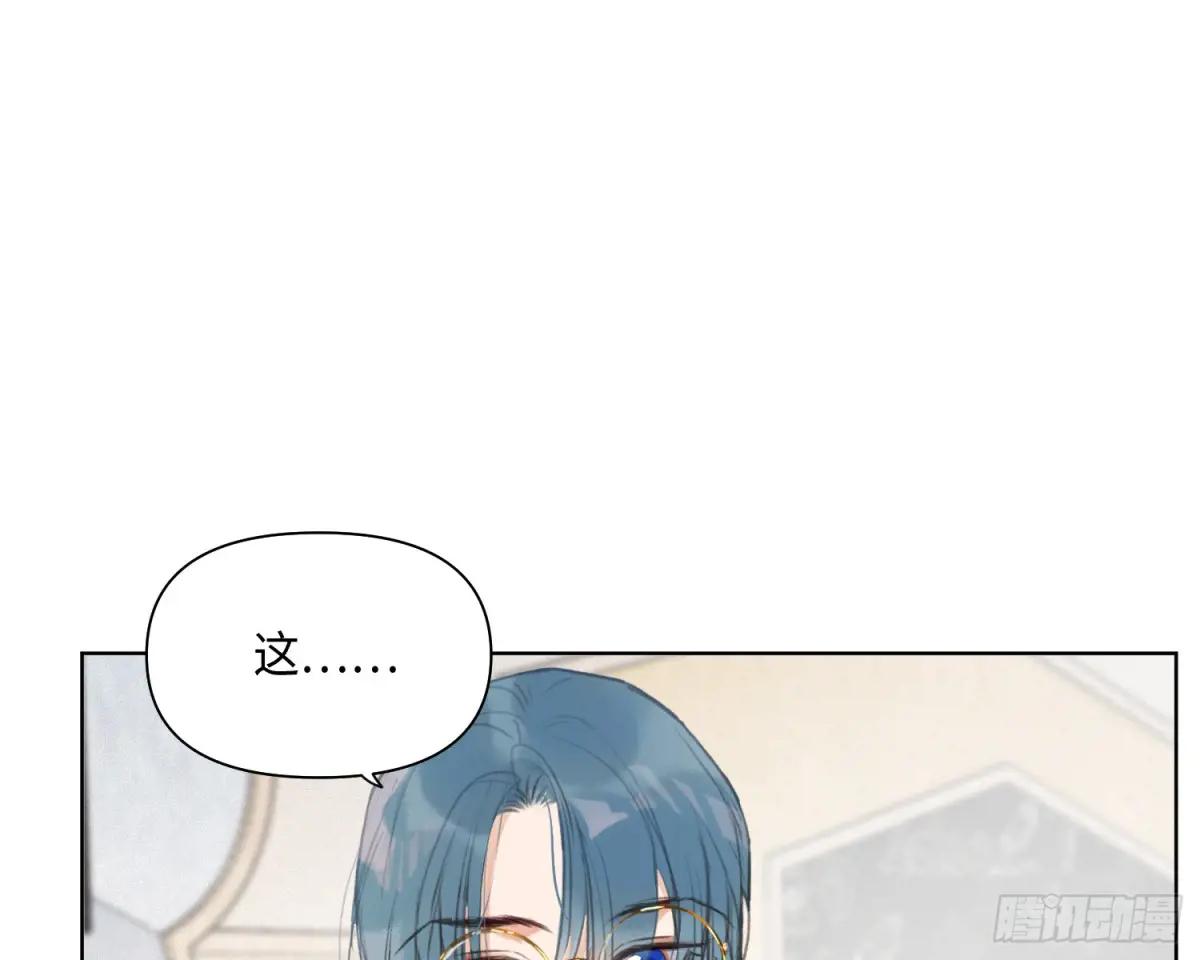 侦探卷积·后编01 第91页