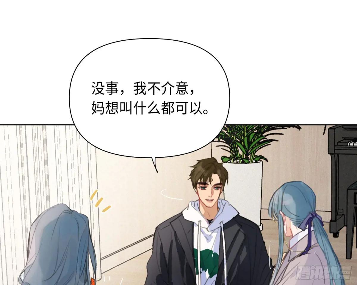 侦探卷积·后编01 第93页