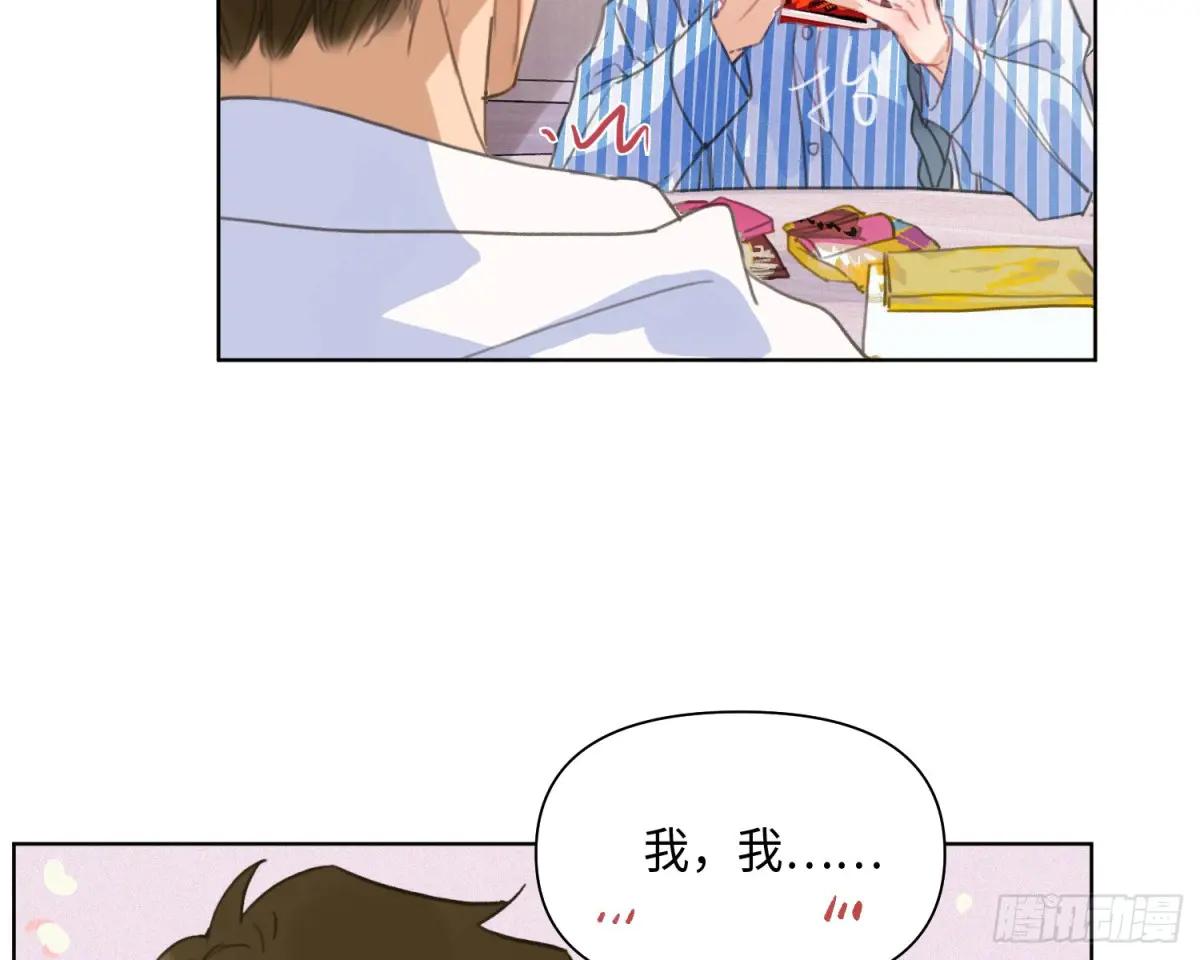 侦探卷积·后编01 第96页