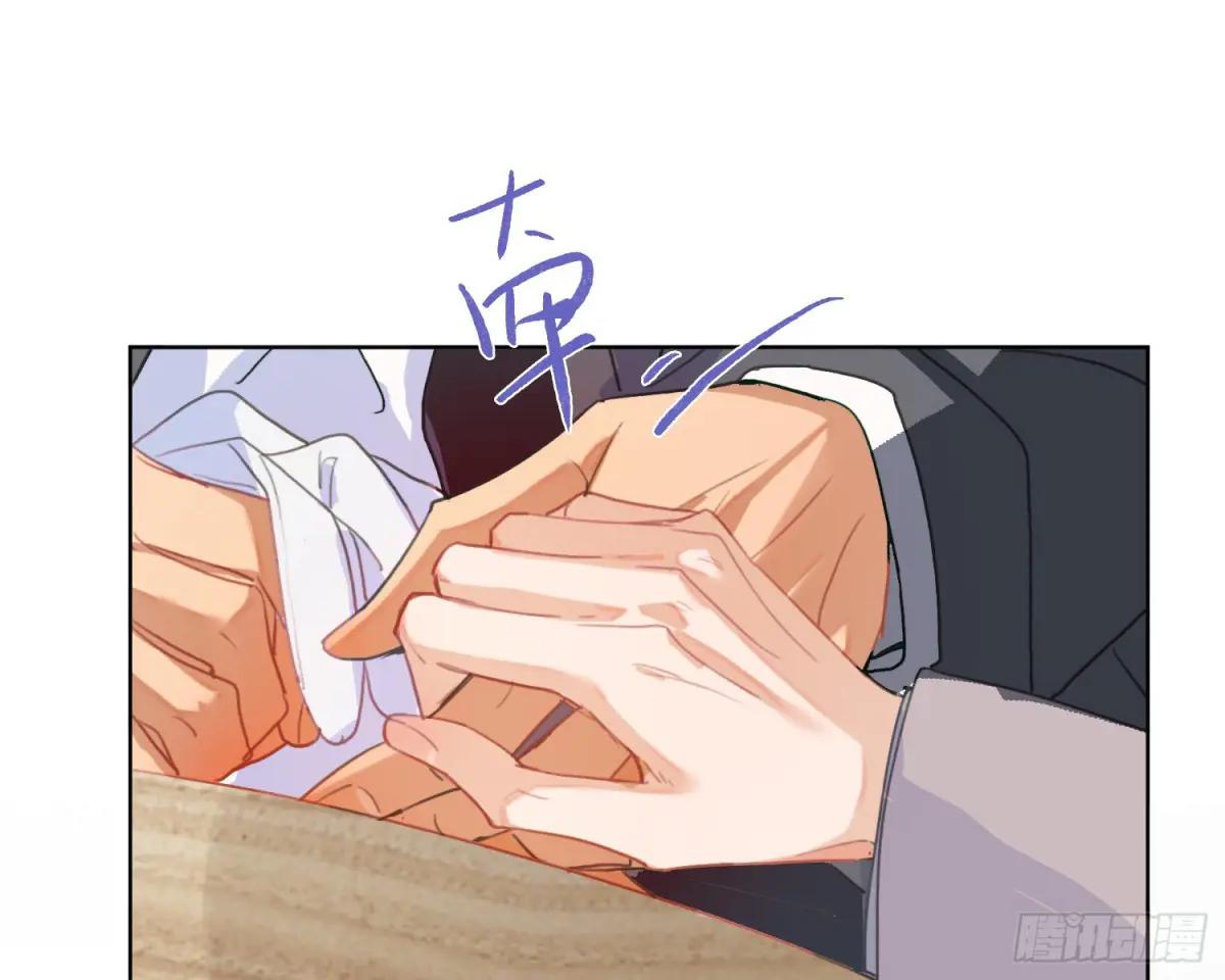 侦探卷积·后编01 第98页