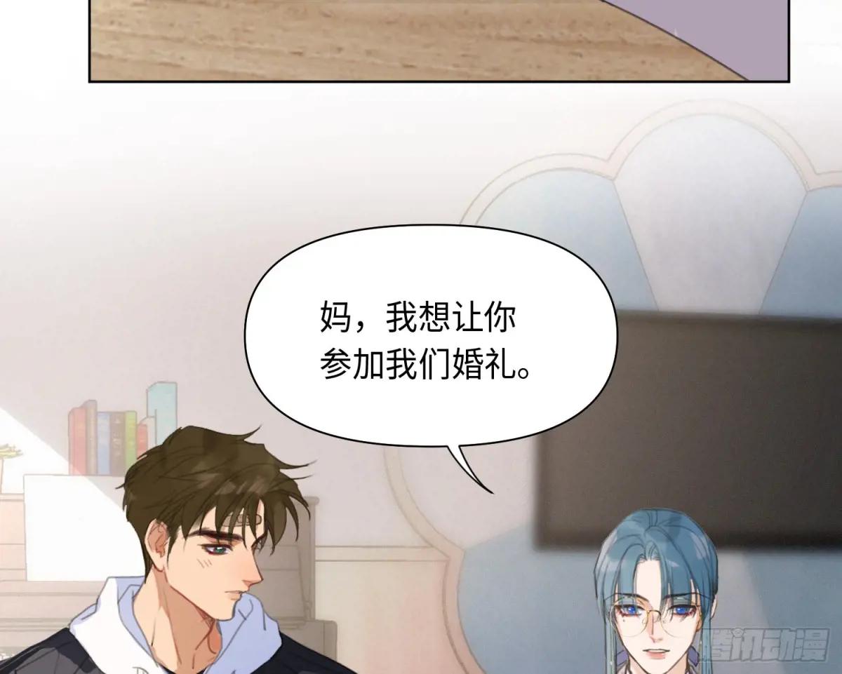侦探卷积·后编01 第99页