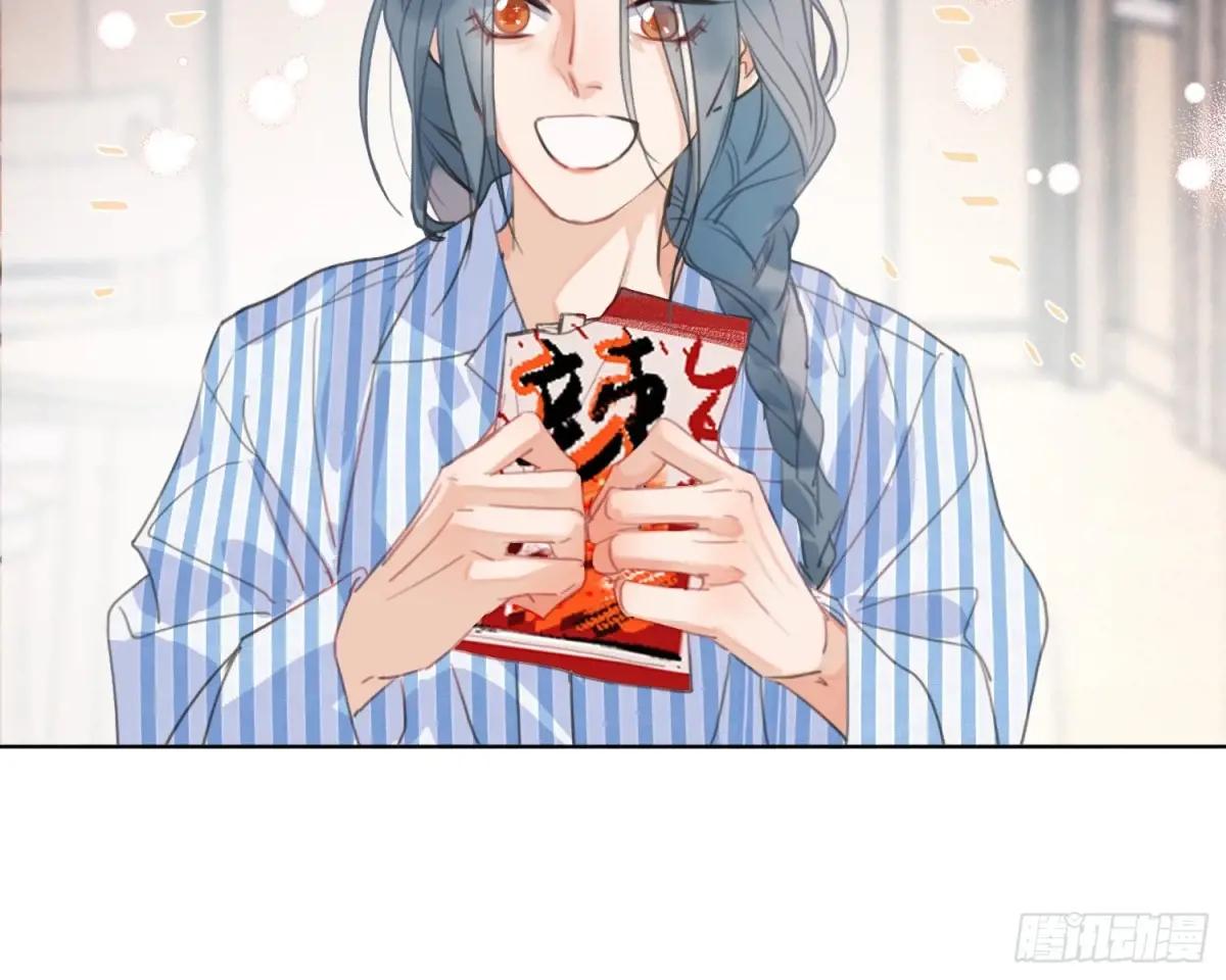 侦探卷积·后编01 第102页