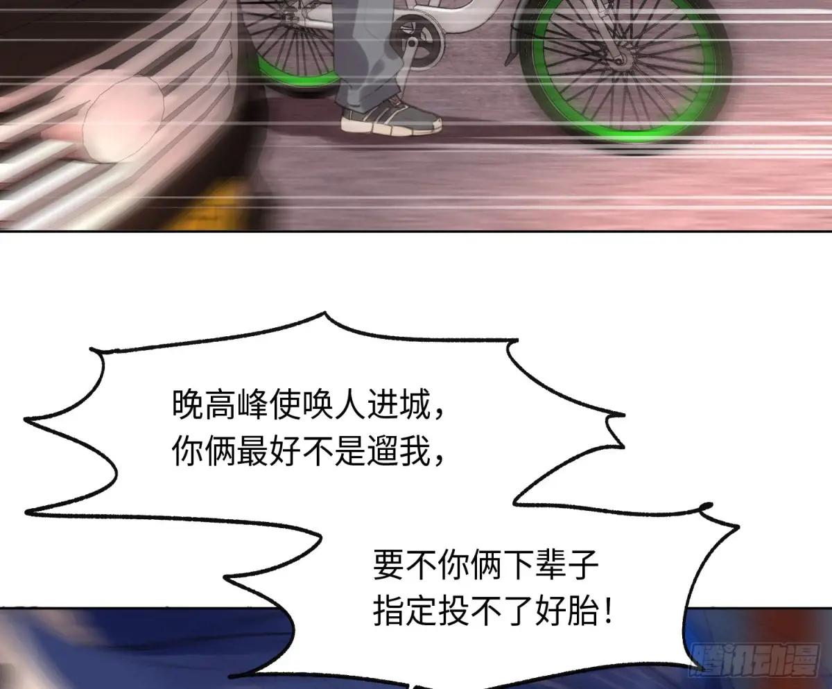 侦探卷积·24 第5页