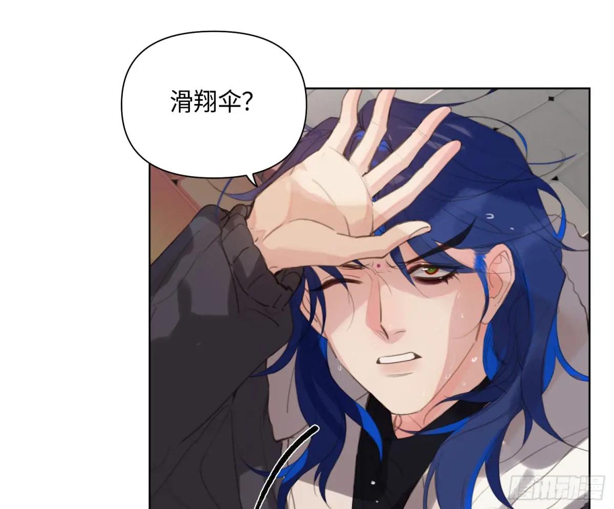 侦探卷积·24 第9页