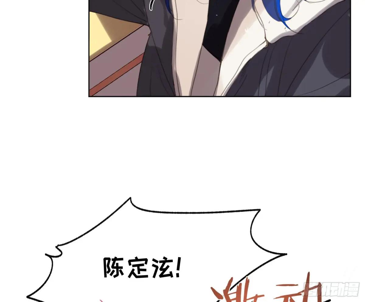 侦探卷积·24 第10页