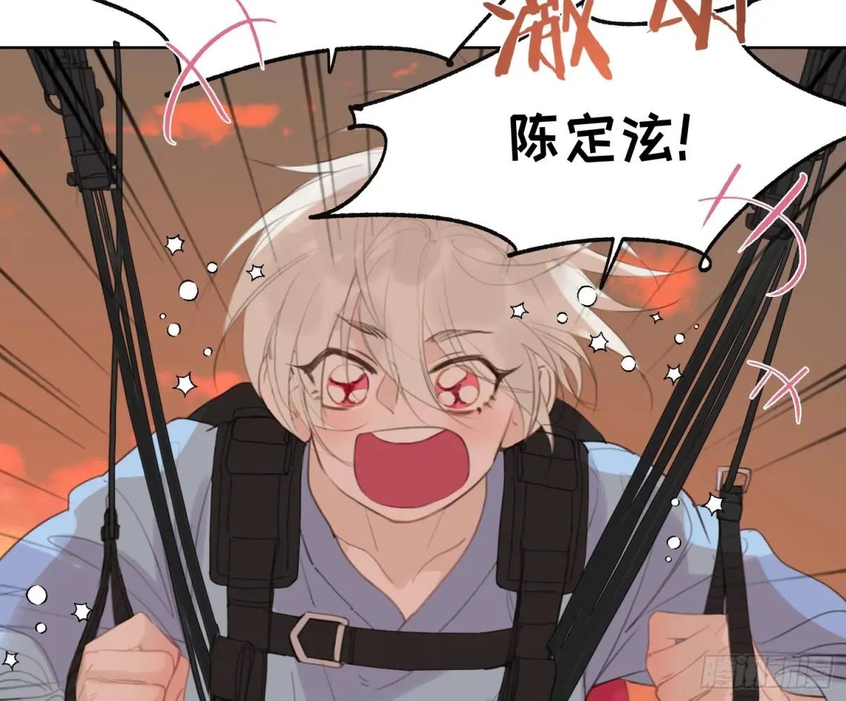 侦探卷积·24 第11页