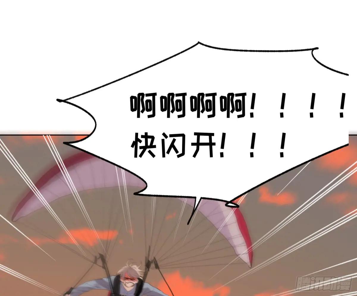 侦探卷积·24 第17页