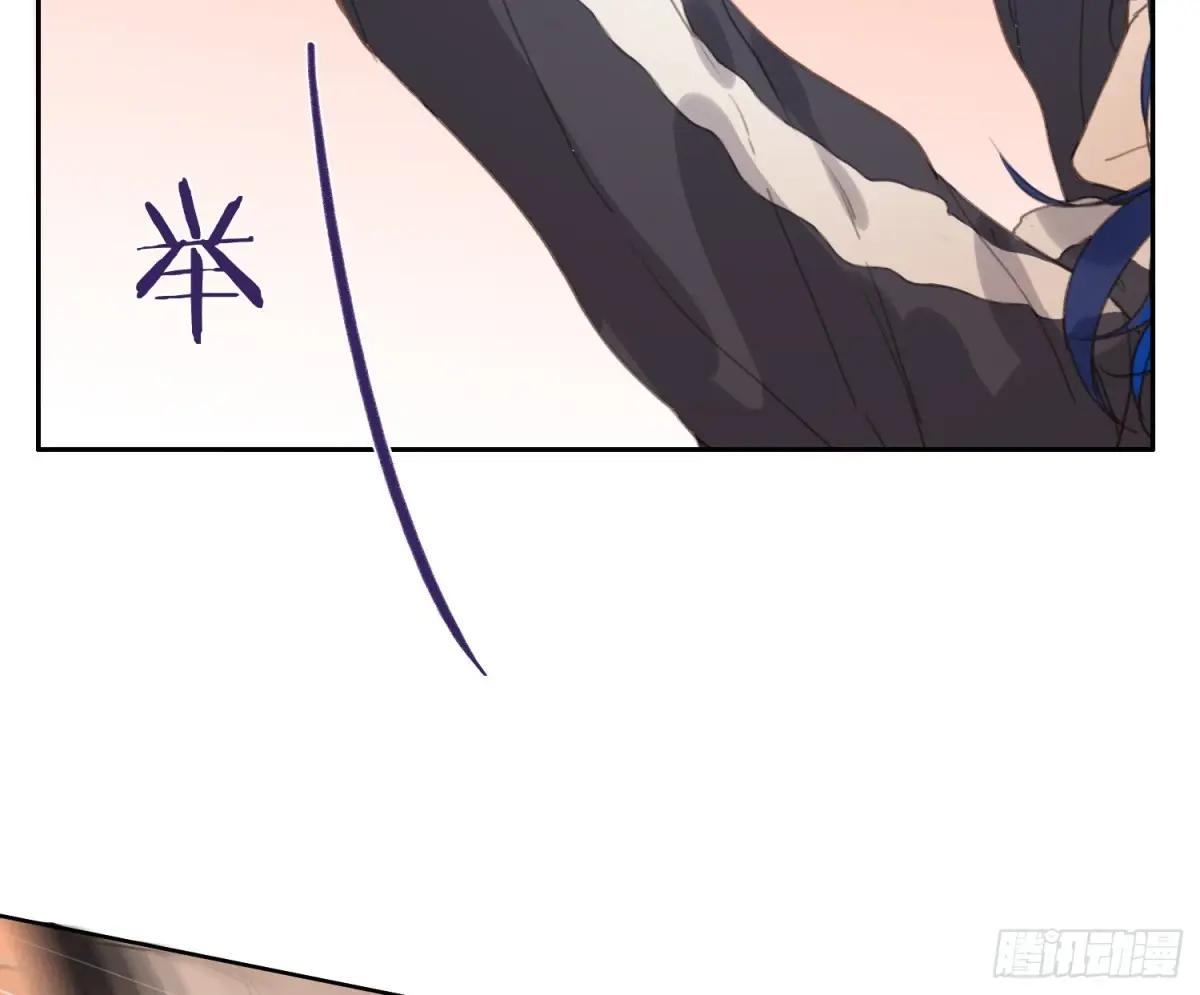 侦探卷积·24 第23页