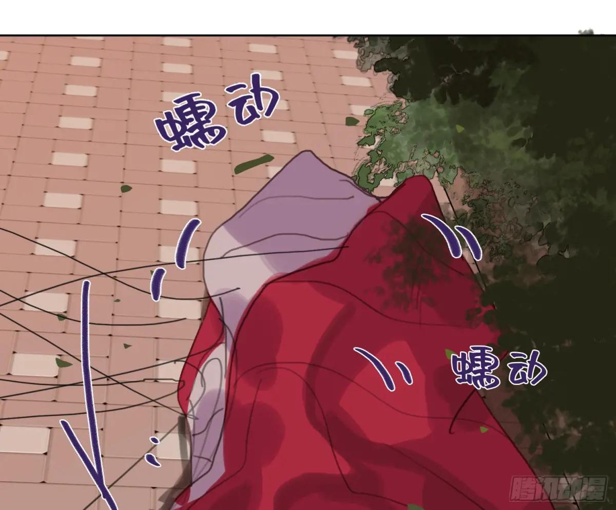 侦探卷积·24 第32页