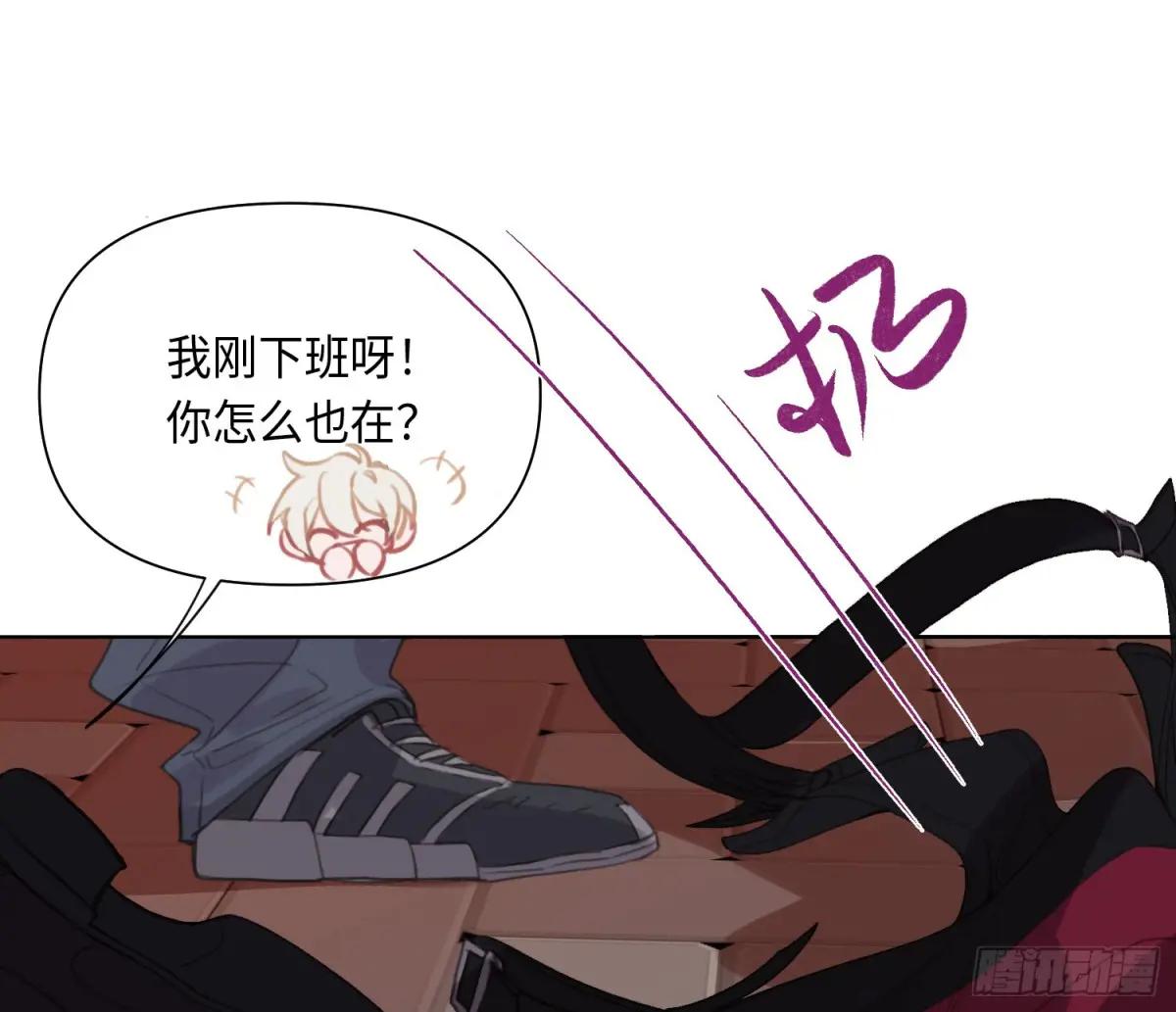 侦探卷积·24 第34页