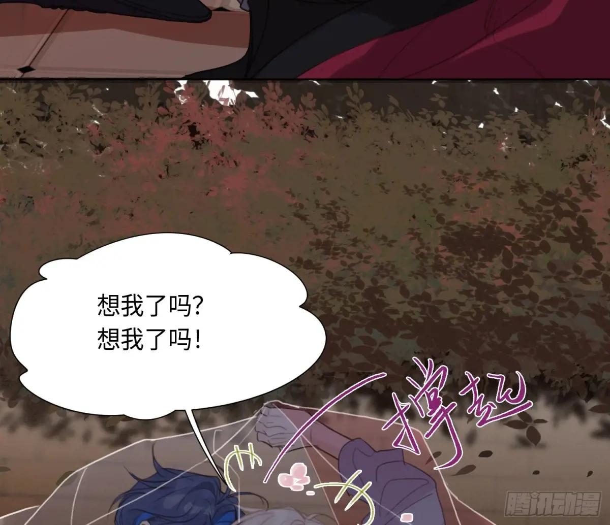侦探卷积·24 第35页