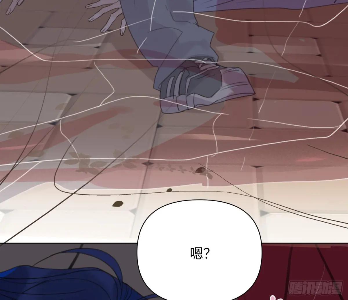 侦探卷积·24 第37页