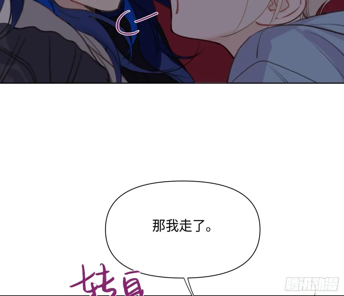 侦探卷积·24 第41页