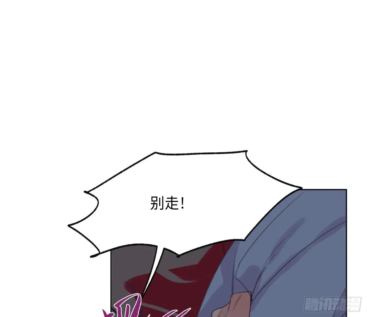 侦探卷积·24 第43页