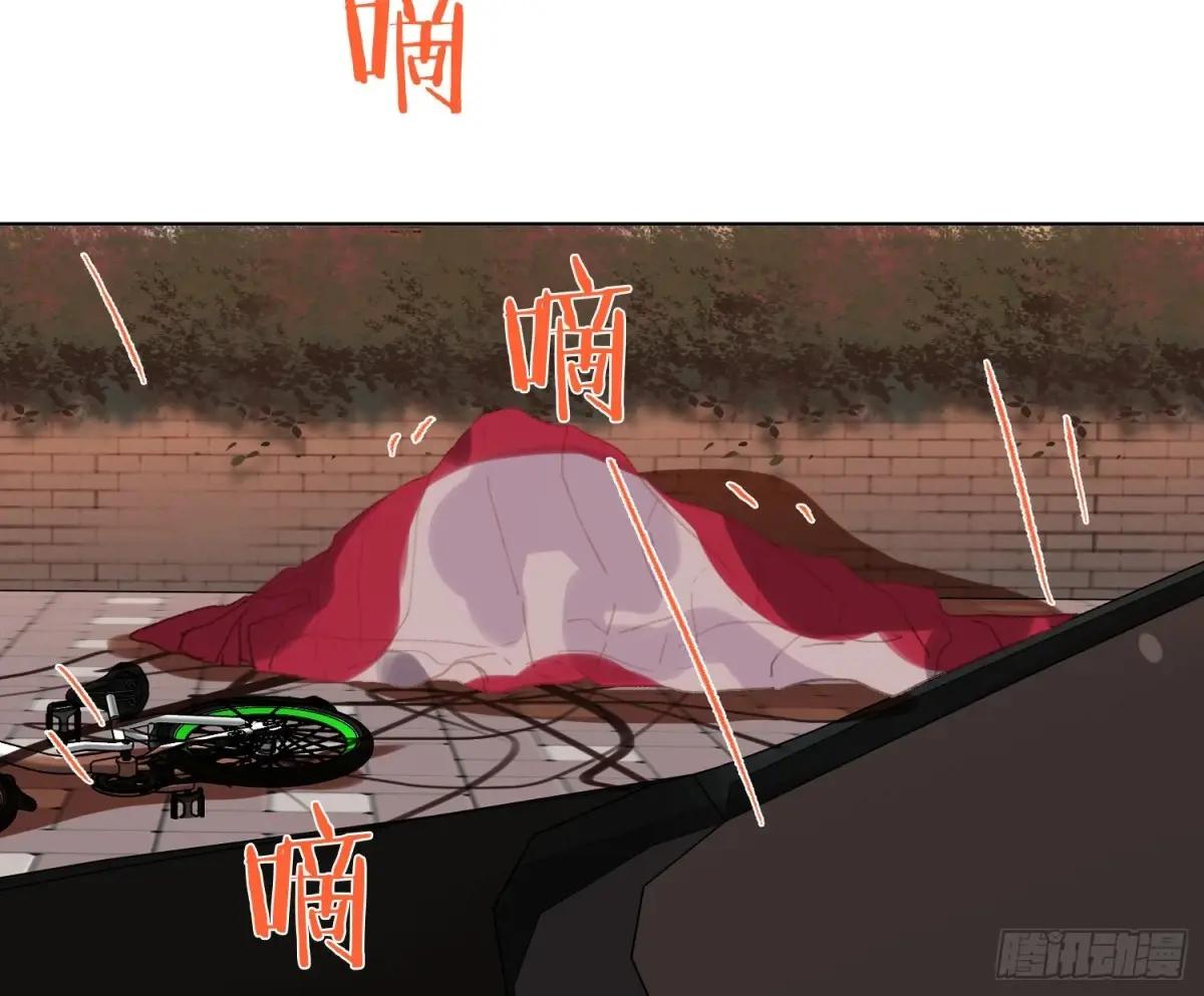 侦探卷积·24 第65页