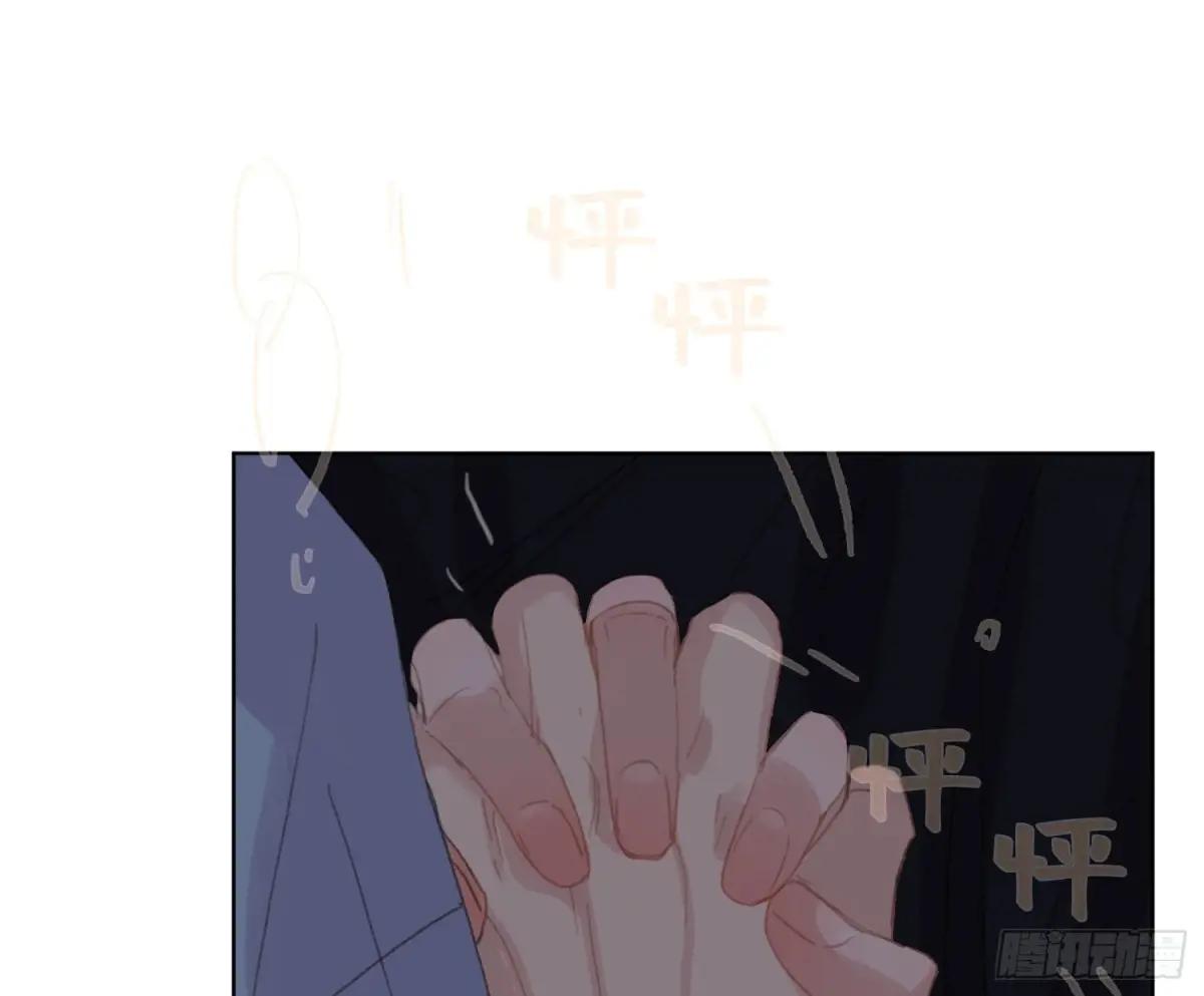 侦探卷积·24 第67页