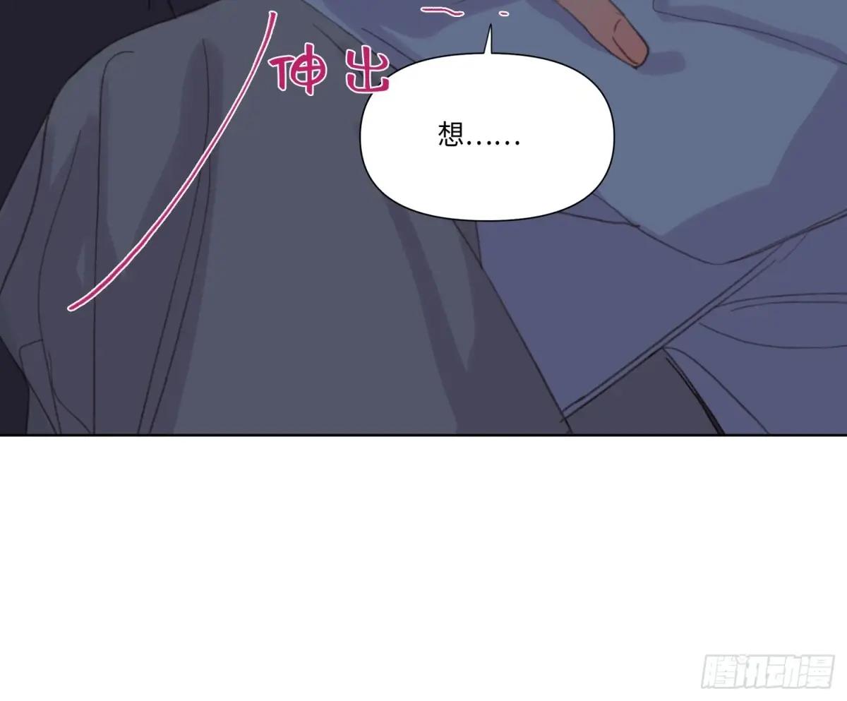 侦探卷积·24 第72页