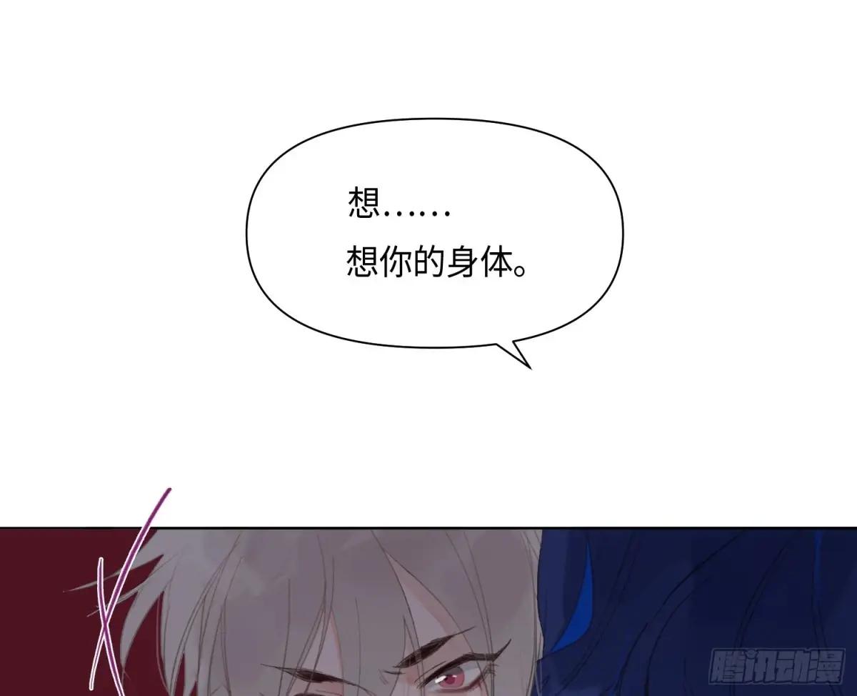 侦探卷积·24 第75页