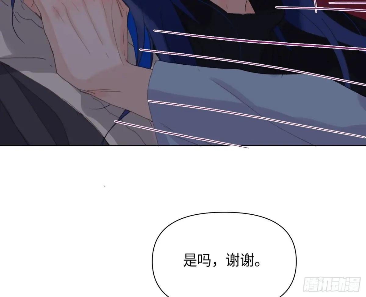 侦探卷积·24 第77页