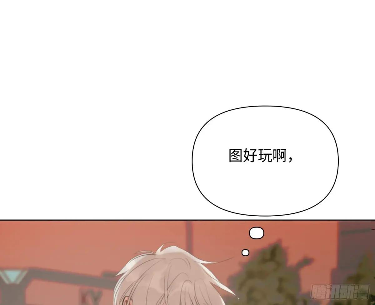 侦探卷积·24 第89页