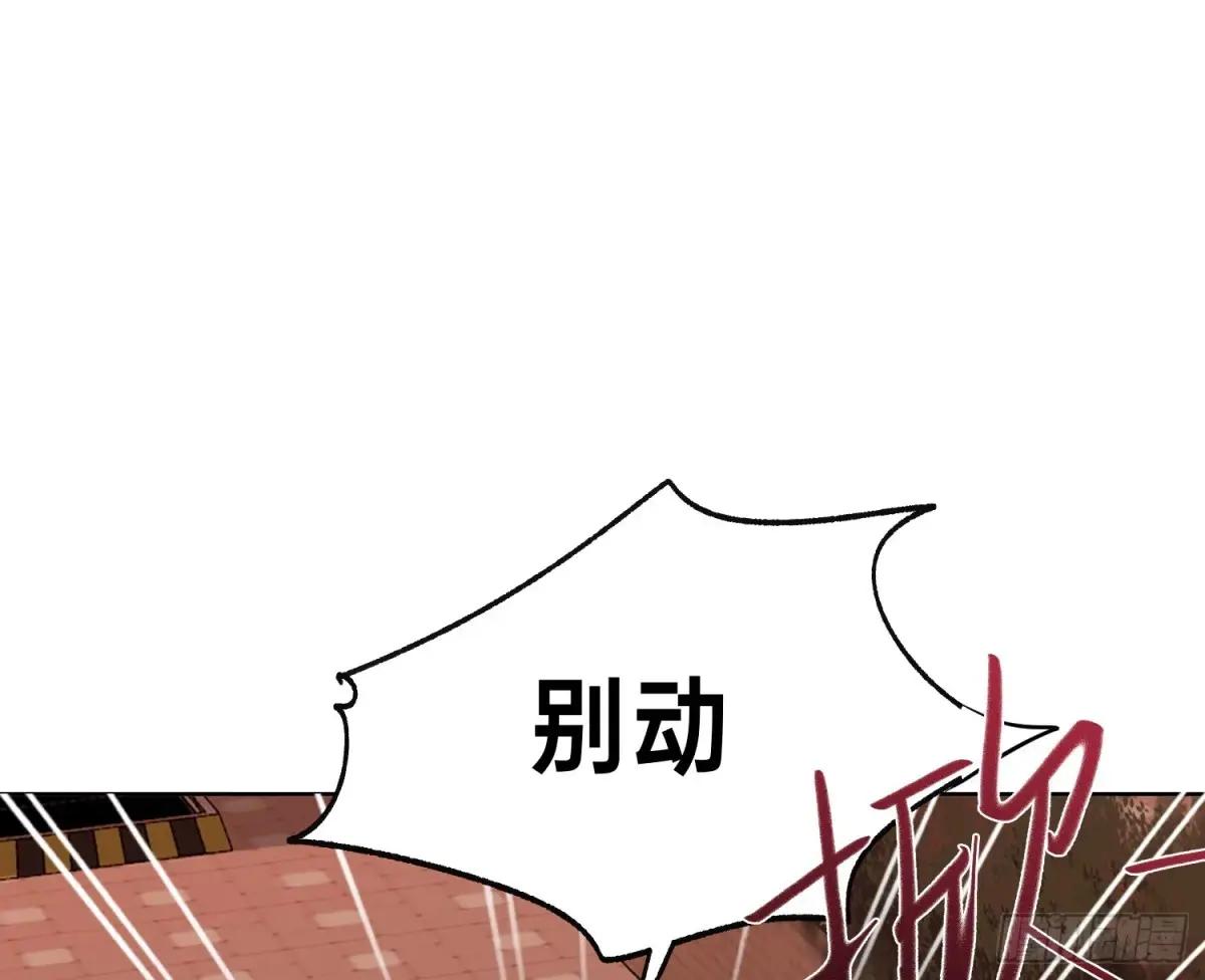 侦探卷积·24 第99页