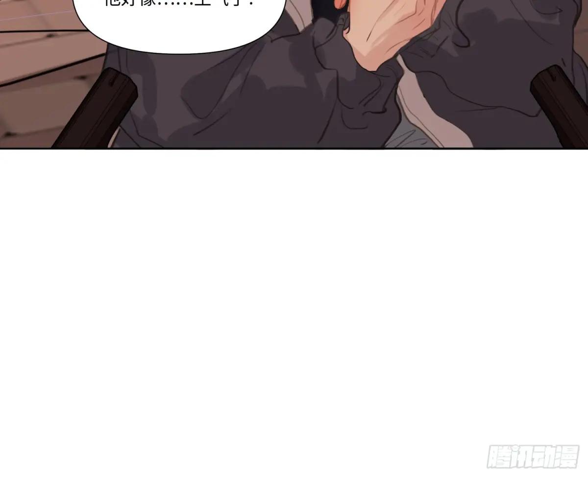 侦探卷积·24 第103页